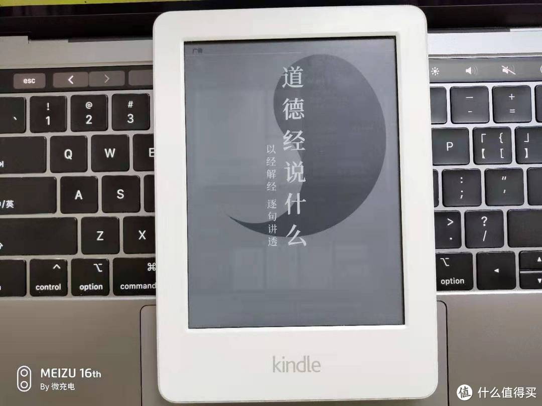 Kindle乞丐版