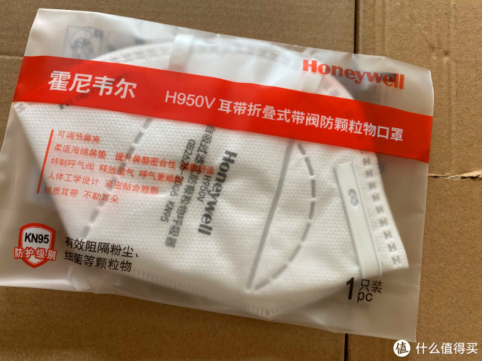 刚需口罩的可以进来看,教你如何百分之百买到真口罩