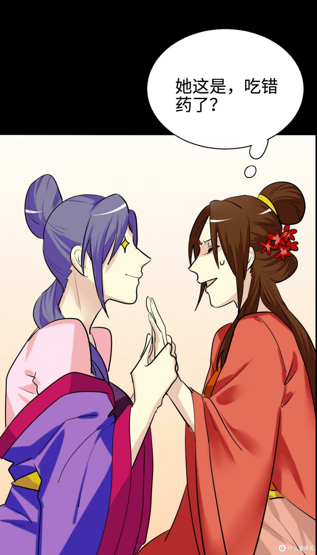 柳贵妃,漫画后期的搞笑担当