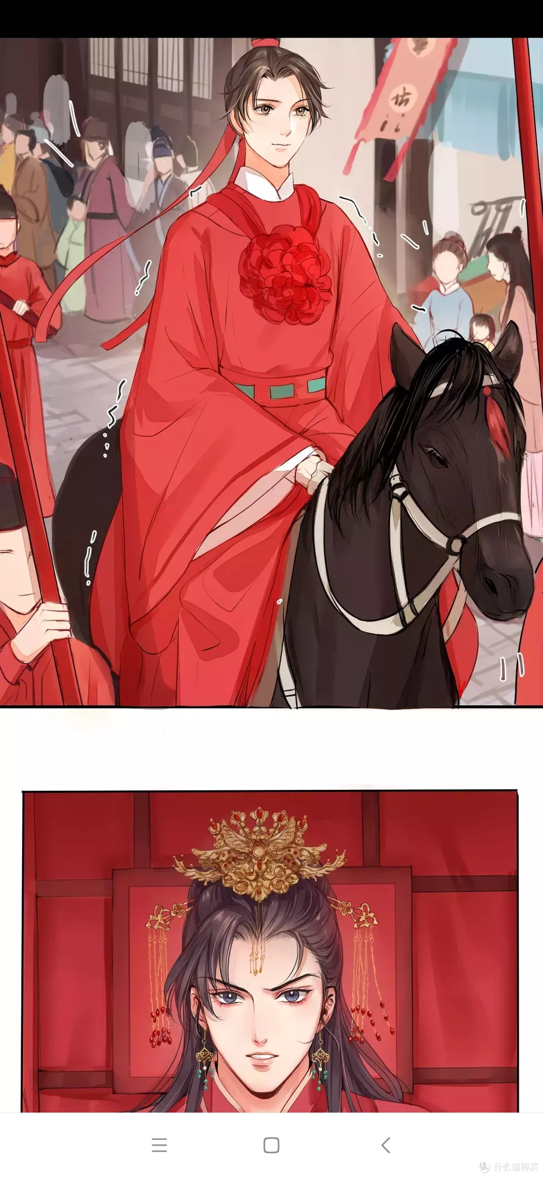 宅家看漫画,女扮男装下的取向混乱番推