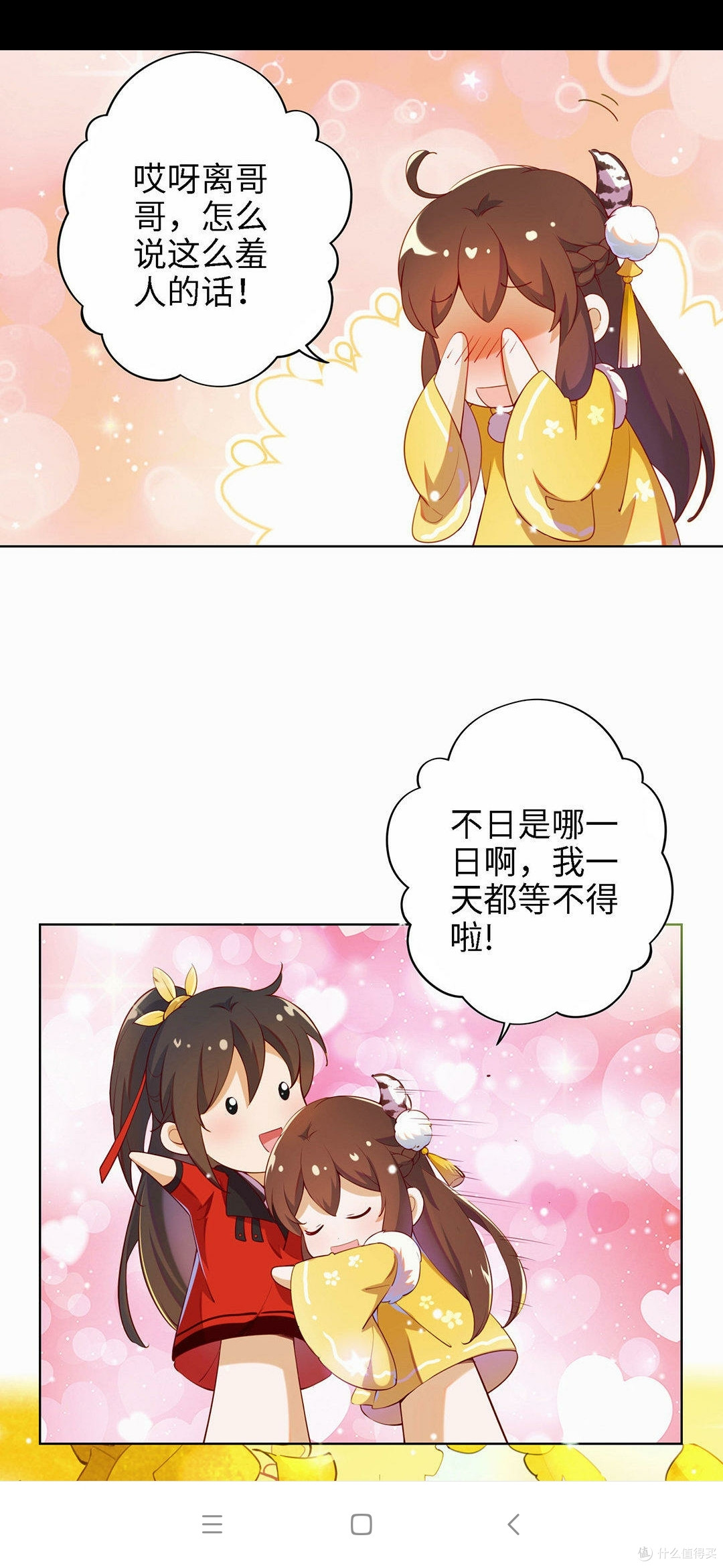 宅家看漫画,女扮男装下的取向混乱番推