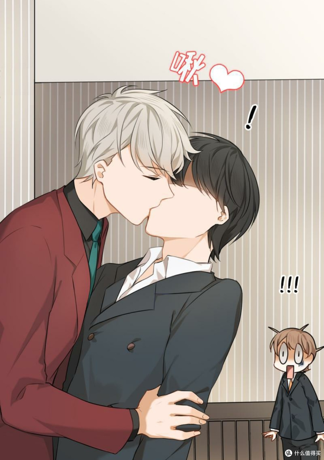 宅家看漫画,女扮男装下的取向混乱番推