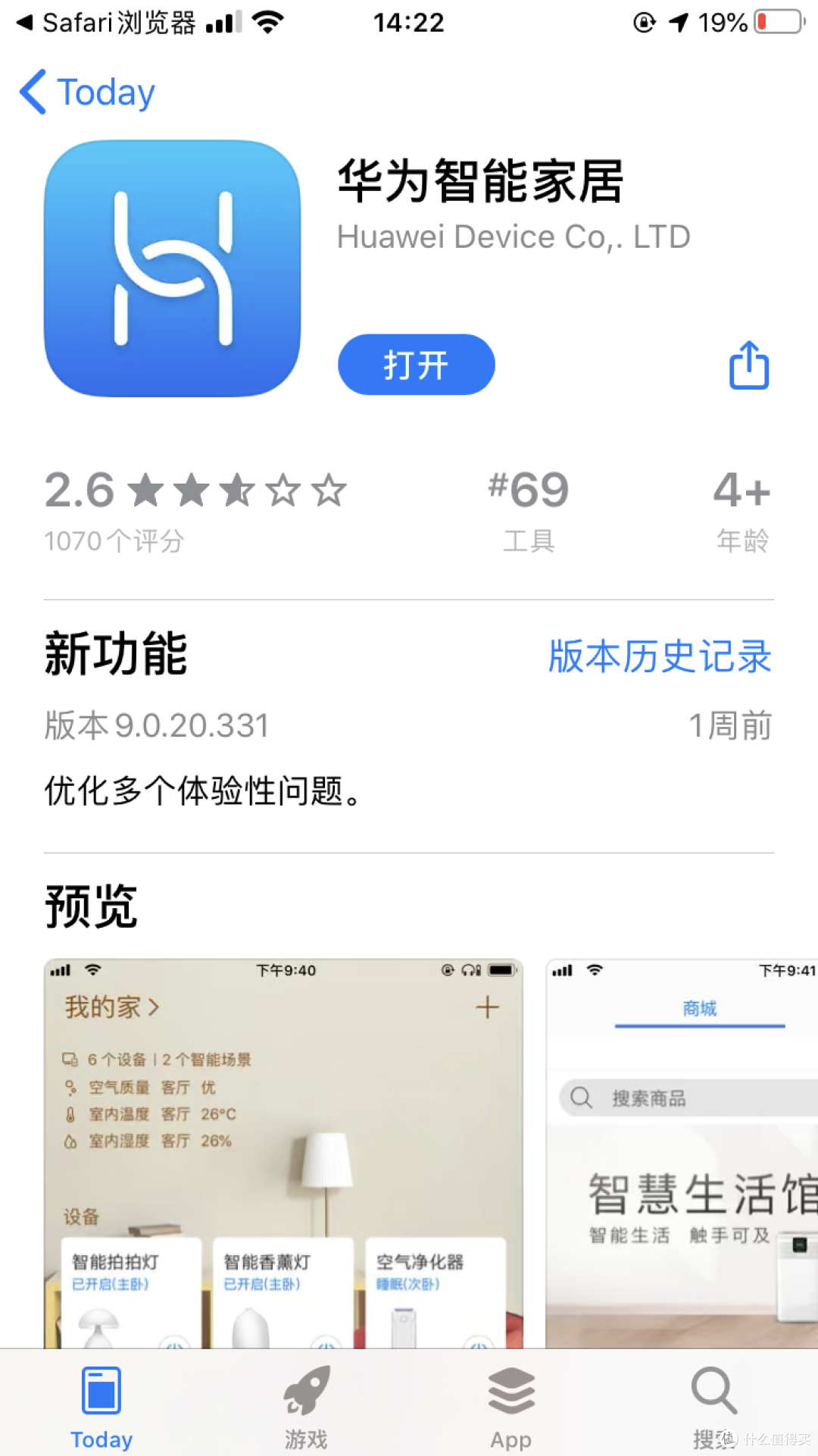 家里Wi-Fi提速3倍,全靠这个路由器