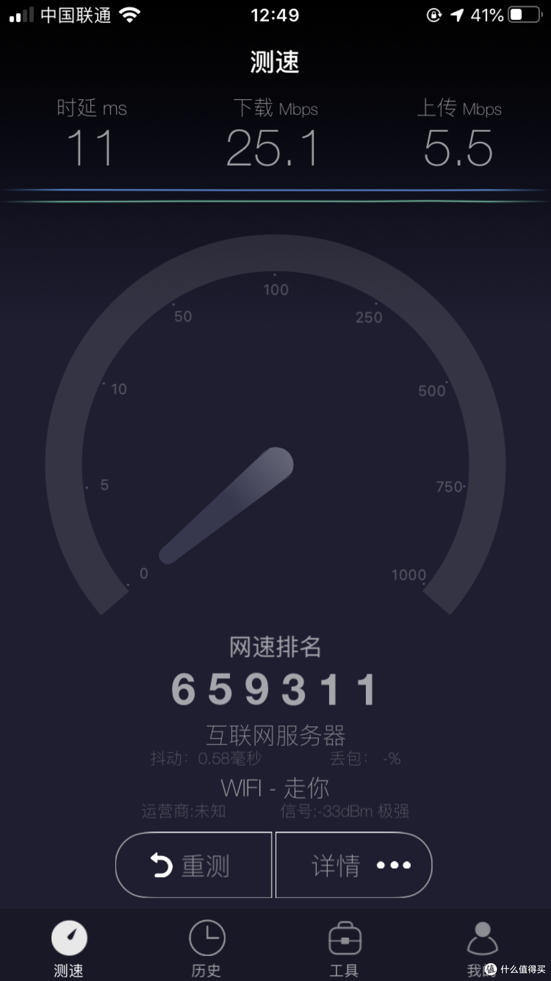 家里Wi-Fi提速3倍,全靠这个路由器