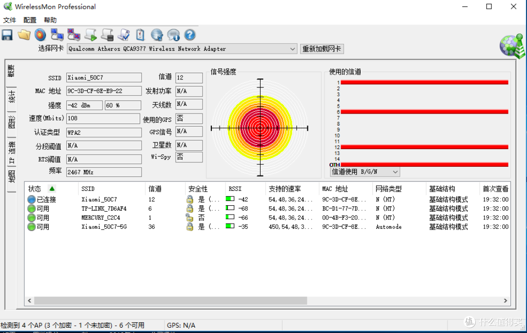 网件R7000P路由器——让您家中为WiFi稳定覆盖更广
