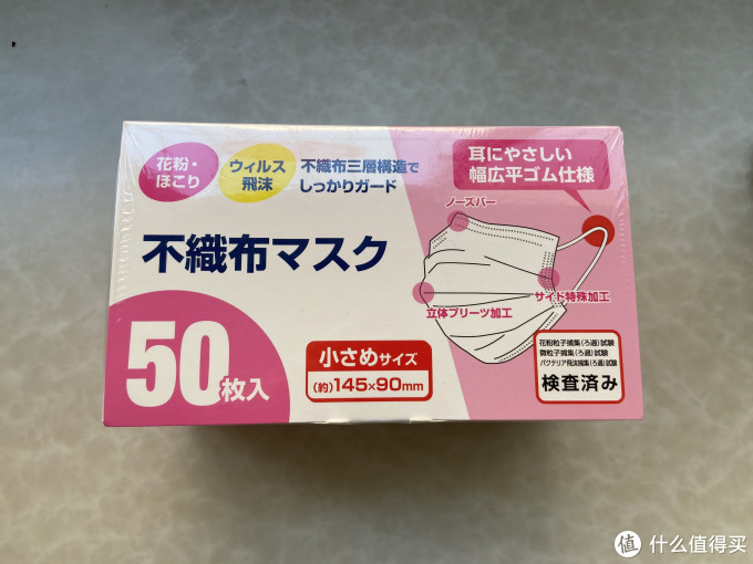 口罩、口罩、网易严选给力到货