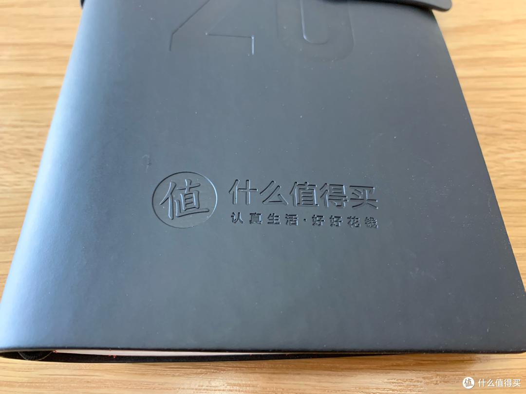 又到收藏时——值得买年终周边大礼包