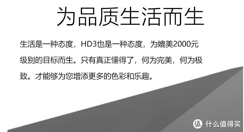 售价不到500的TWS真无线声武士HD3 ，音质真的能媲美2000级别？我是这么看的