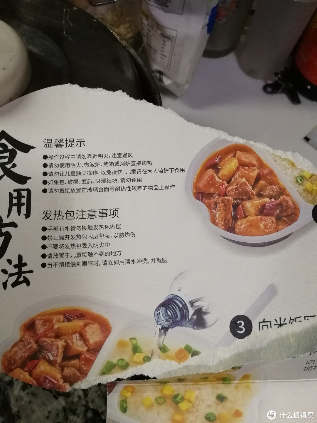 开小灶土豆牛腩饭-你不来碗么