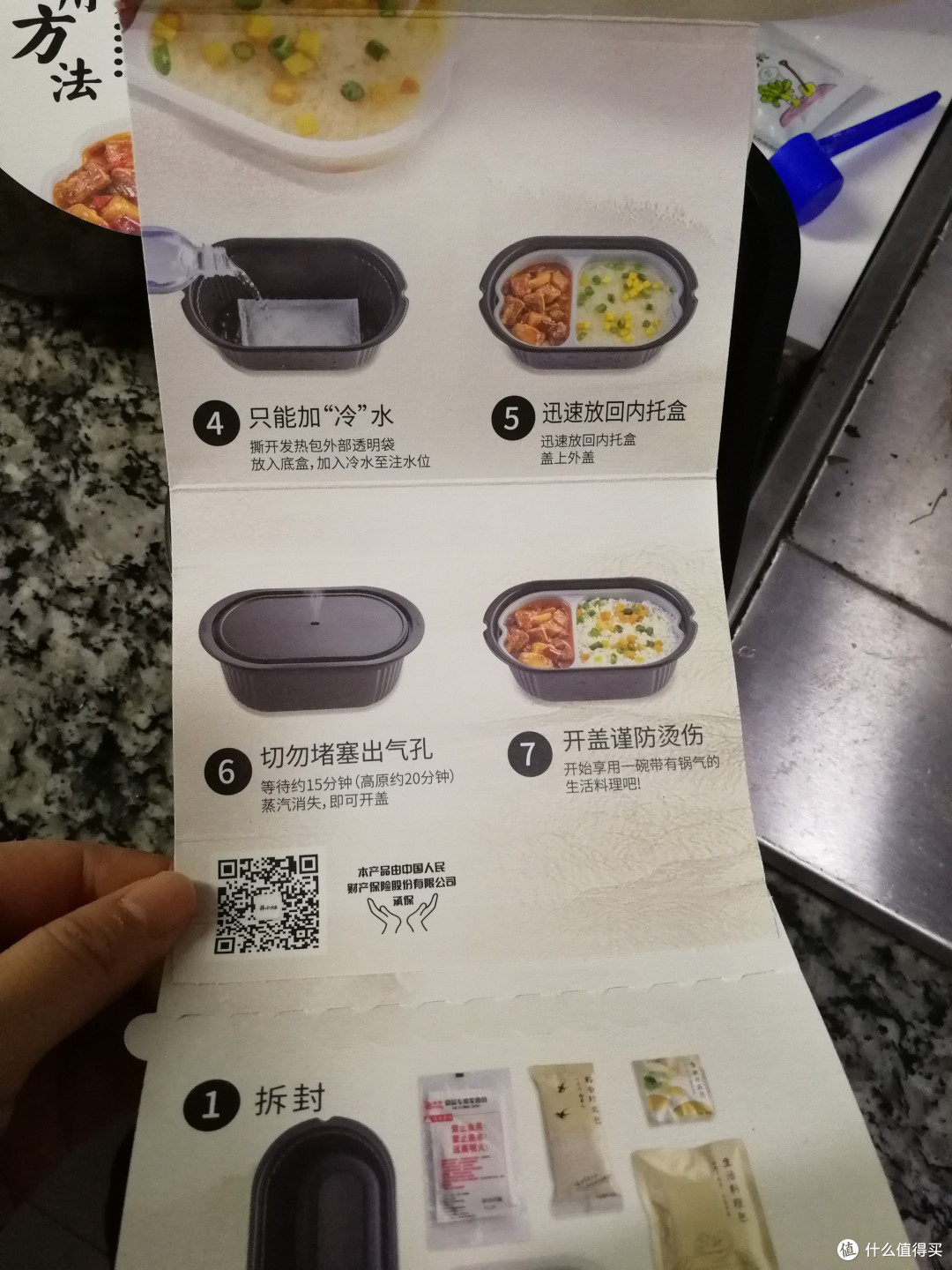 开小灶土豆牛腩饭-你不来碗么