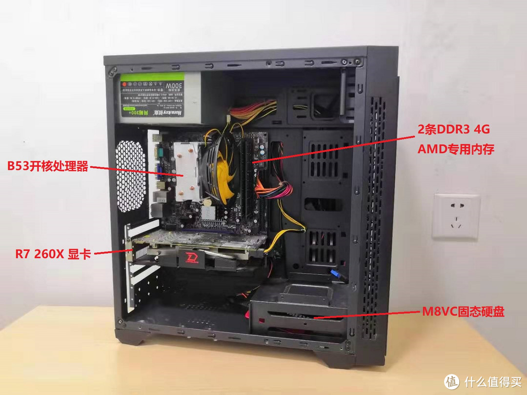 给“上古电脑”的CPU、显卡等硬件做一次高性价比的升级