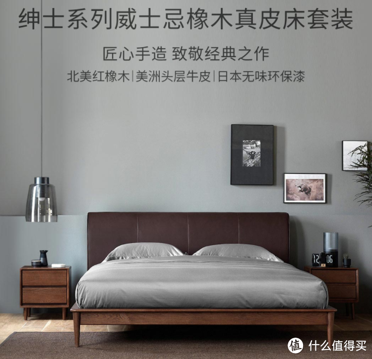 来晒晒我家的年终奖消费计划:扫地机器人和高脚床CP