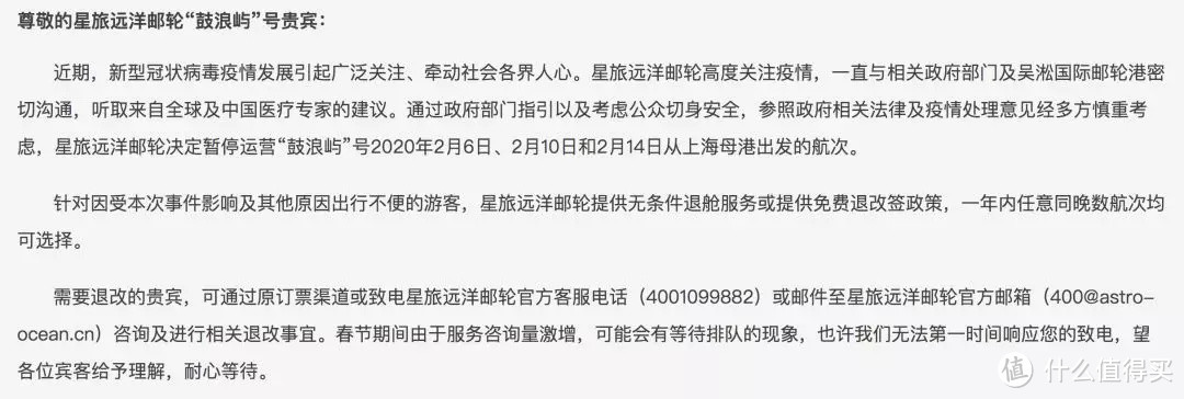 疫情也是照妖镜，教会我们以后的选择如何用脚投票