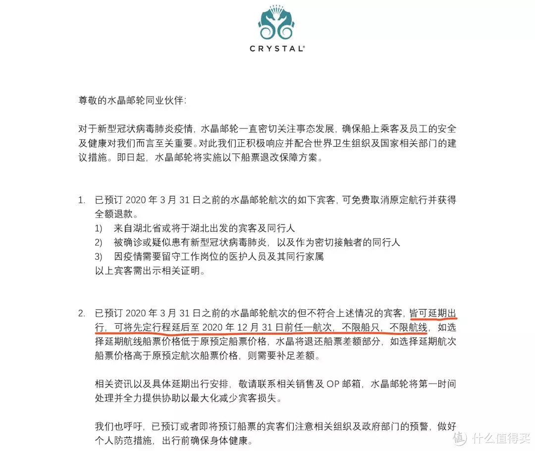 疫情也是照妖镜，教会我们以后的选择如何用脚投票