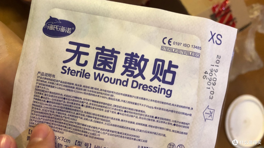应急储备产品一览(以备不时之需)