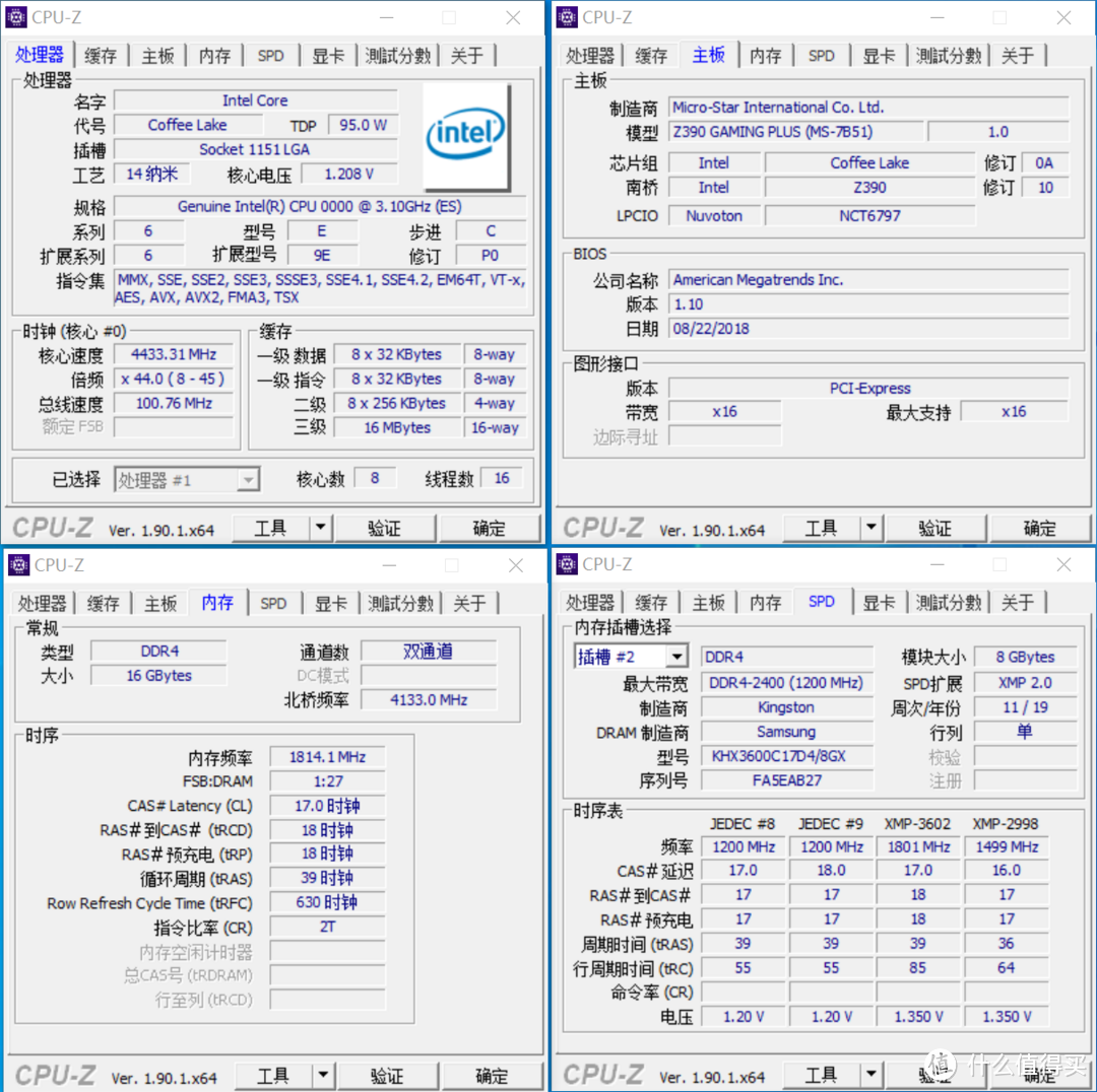 i9-9900K（ES）平台