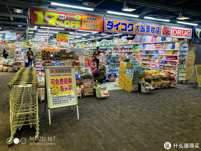 买口罩攻略+名古屋水族馆/乐高乐园游玩