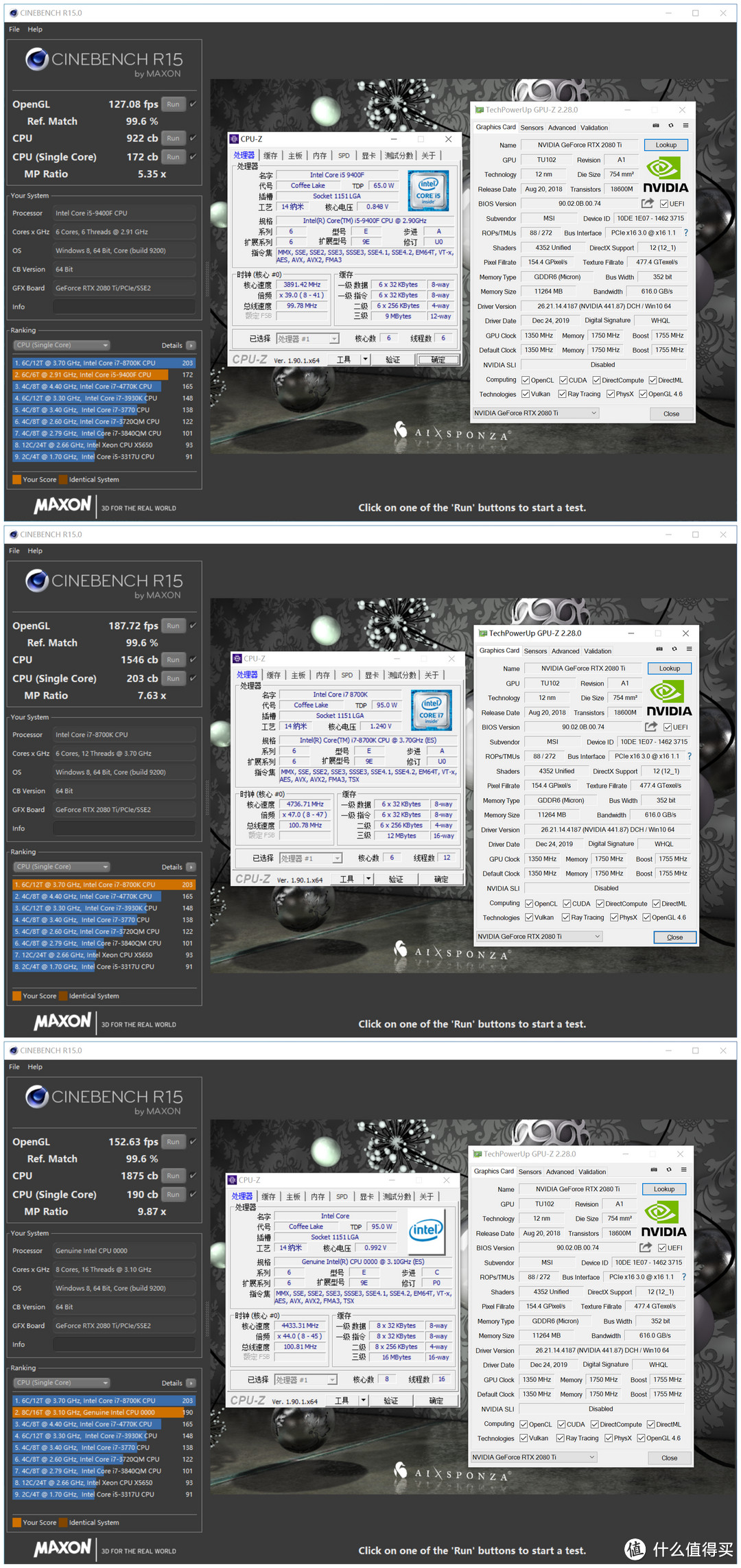 0202年 工作和游戏用i5、i7、i9差距大吗？