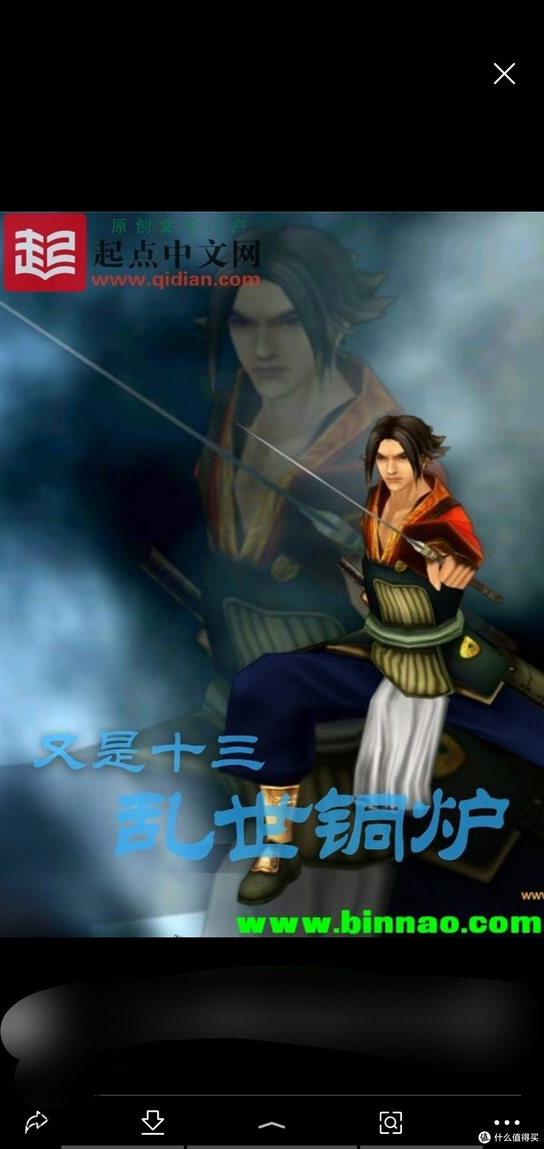 宅在家 看小说十六载 这些本人看过的小说值得一看 篇一