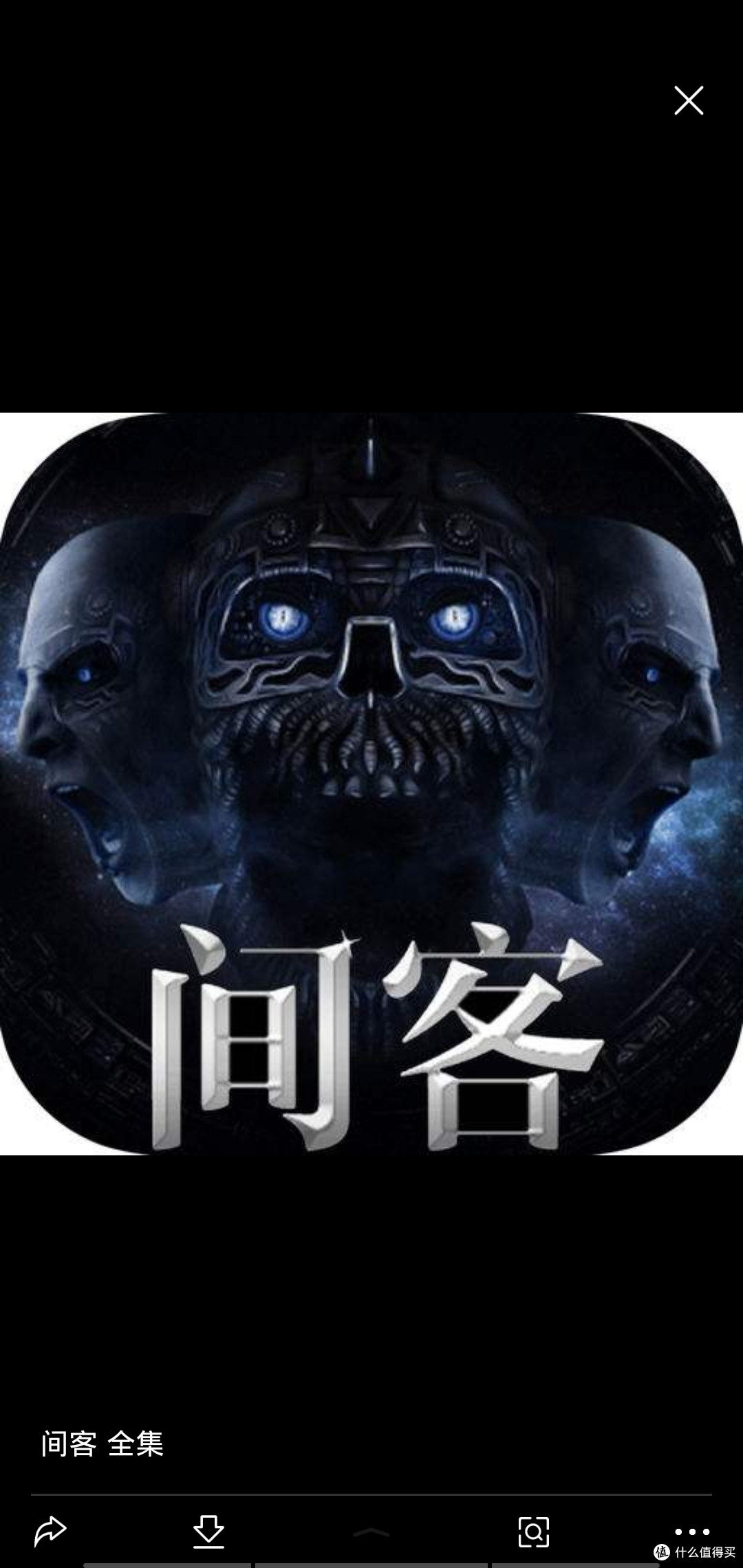 宅在家 看小说十六载 这些本人看过的小说值得一看 篇一