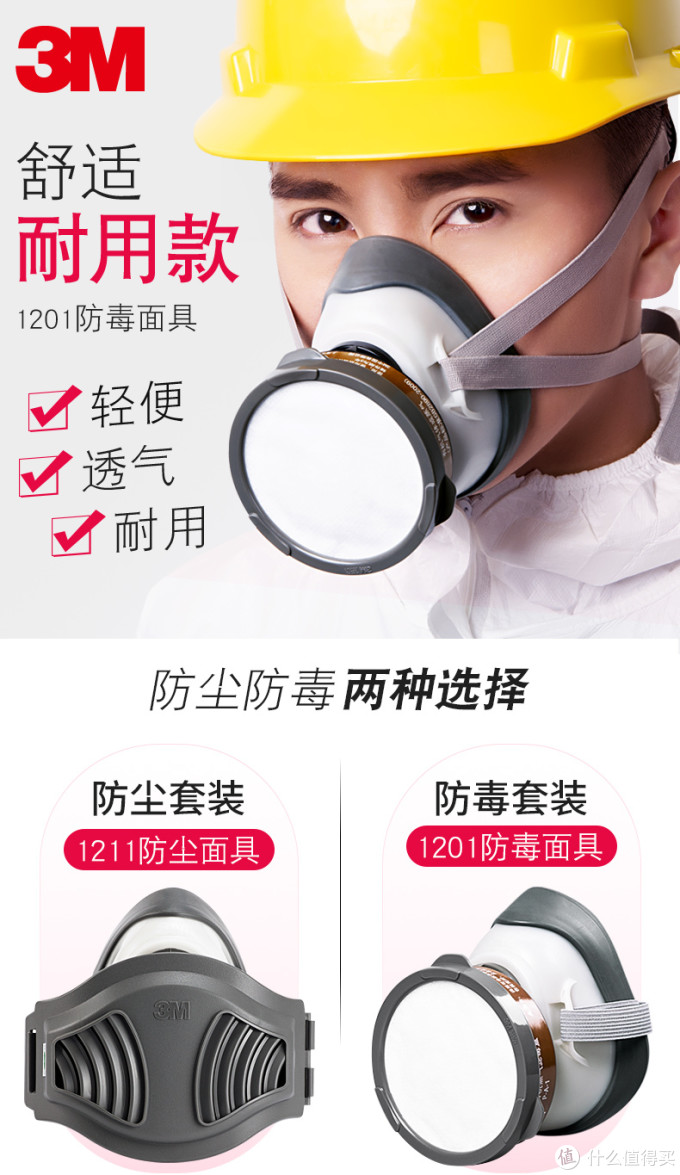 这猪鼻子还不错，但很多都是没货的，工人使用非常好，可更换滤芯。