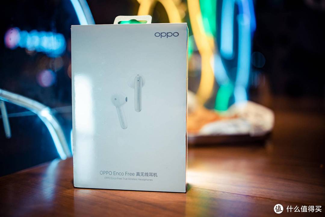 OPPO Enco Free体验：低延迟+大单元真香