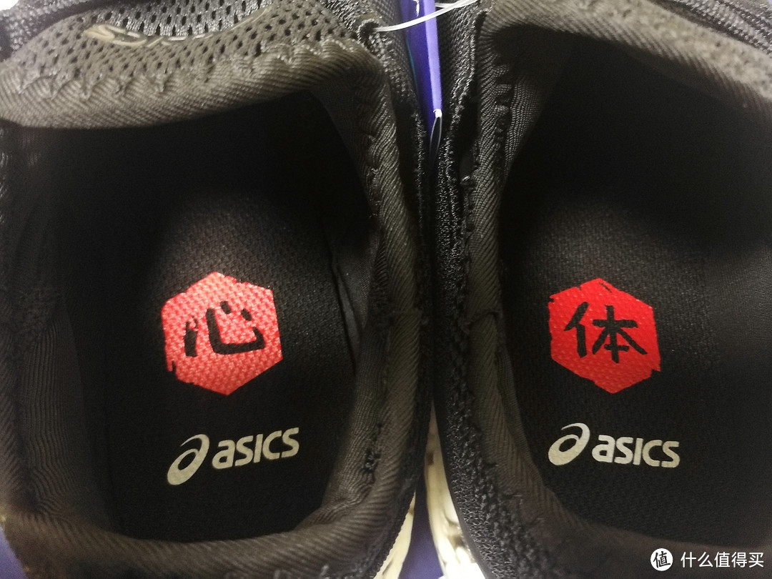 Asics 亚瑟士 HyperGel-Sai 开箱