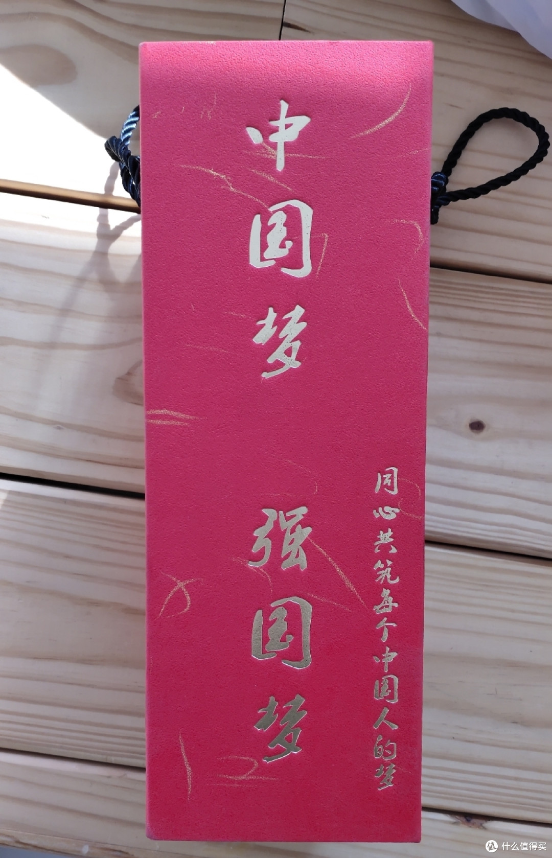 记一个国庆赠礼的玻璃保温杯