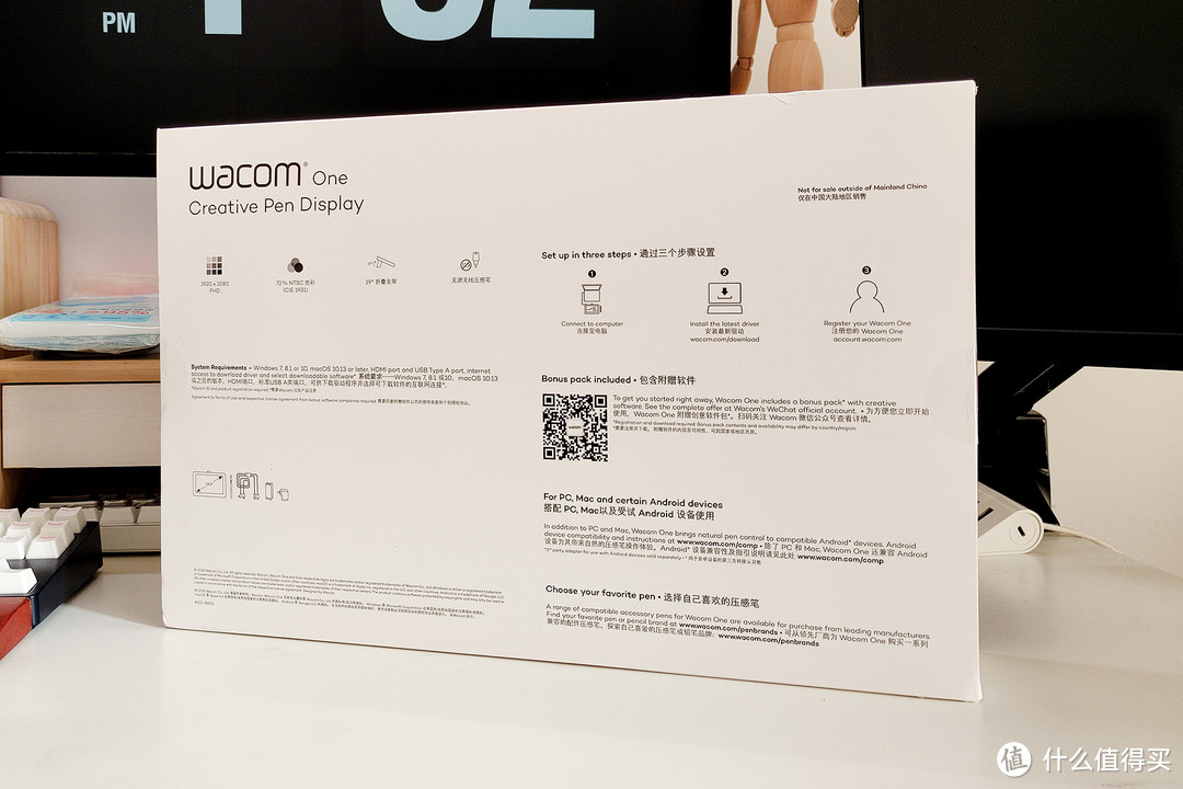 Wacom One数位屏体验：手绘、动漫、设计等专业的生产力工具，选它没错