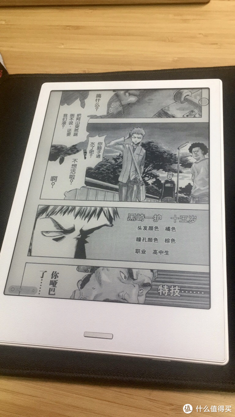 漫画效果