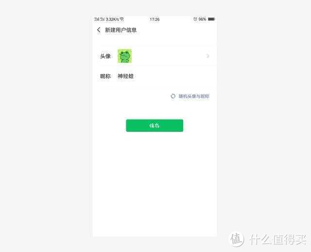 微信中你不知道的冷知识！这10个小技能，教你玩转微信