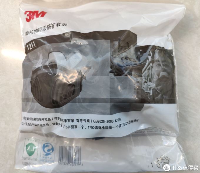 实在买不到口罩，只好3M面罩来一套（1211颗粒物呼吸防护套装）