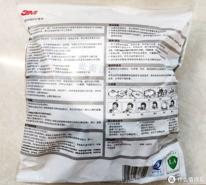 实在买不到口罩，只好3M面罩来一套（1211颗粒物呼吸防护套装）