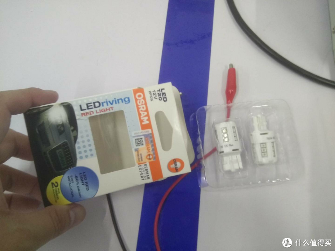 LED刹车灯更换心得