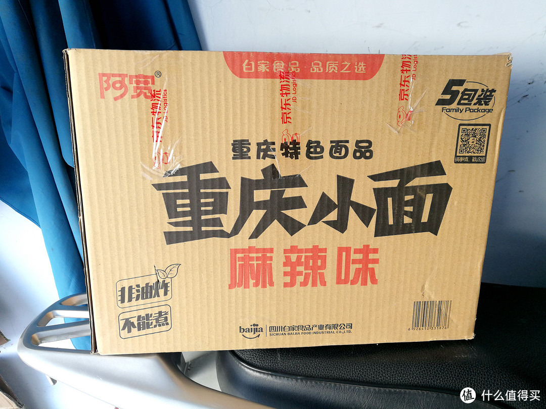 宅家物资靠大妈：阿宽重庆小面加伊利舒化奶晒单