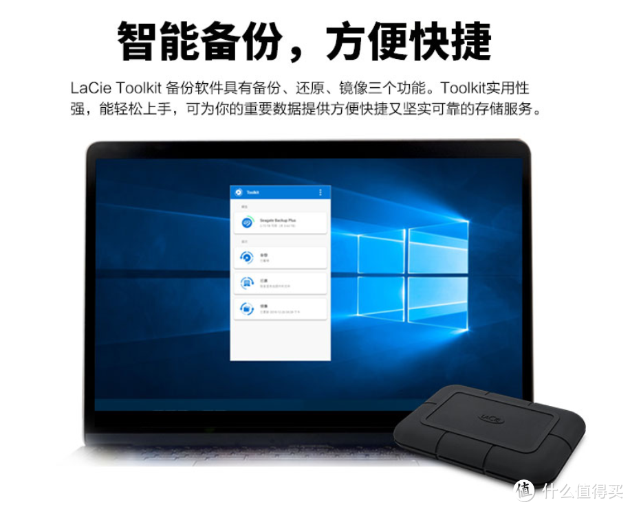 IP67等级，卡车压不坏：LaCie 莱斯 Rugged SSD Pro 雷电3高速移动硬盘 上架京东