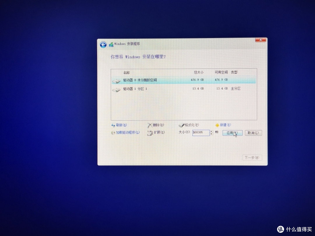 【小白向】轻度强迫症用户安装Windows10操作系统经历