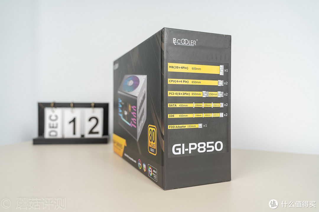 外观,品质,我全都要!超频三GI-P850金牌全模组RGB电源 评测