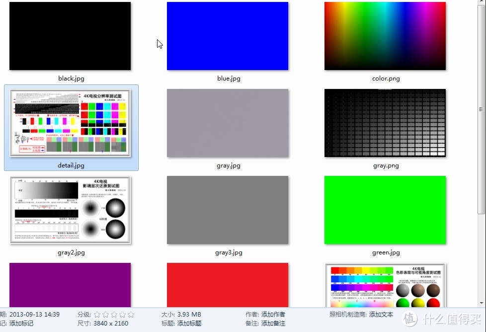 表明一下用到的测试图片都是足足4K分辨率的