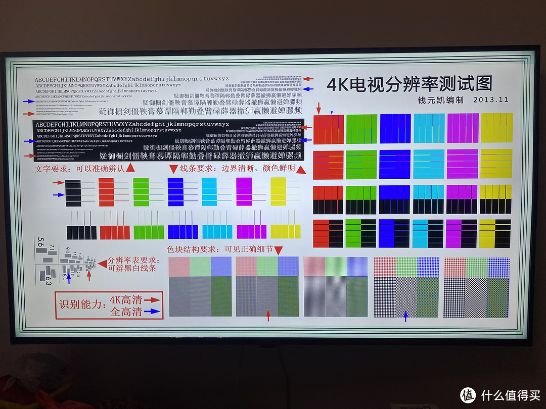 我的Redmi红米电视 70寸