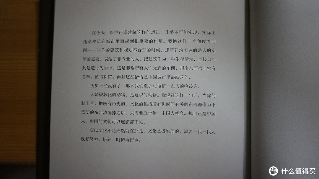 文化是极脆弱的，以前看冯骥才的文章，冯老对传统文化的逐渐消亡也是很焦虑。