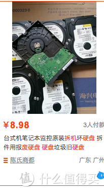 如何用硬盘播放音乐?
