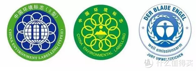 左、中：十环（中国环境标志） 右：蓝天使标志（德国环保最高标志）