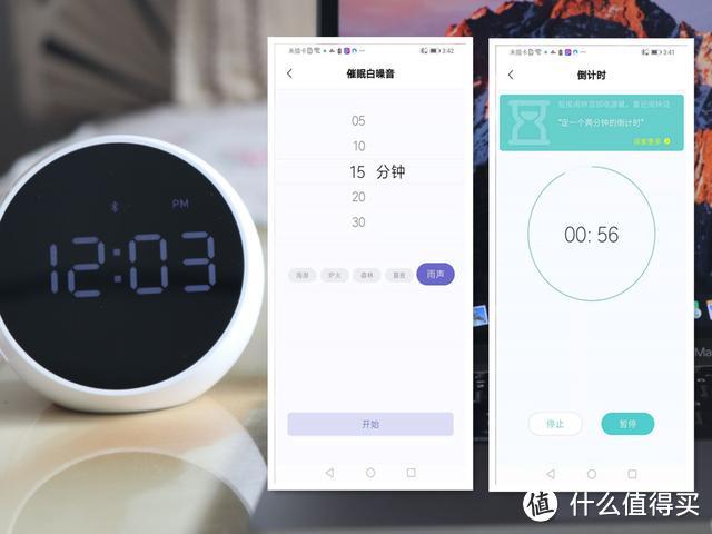 闹钟与智能音箱相结合让起床变的有仪式感：ZIM闹钟音箱体验