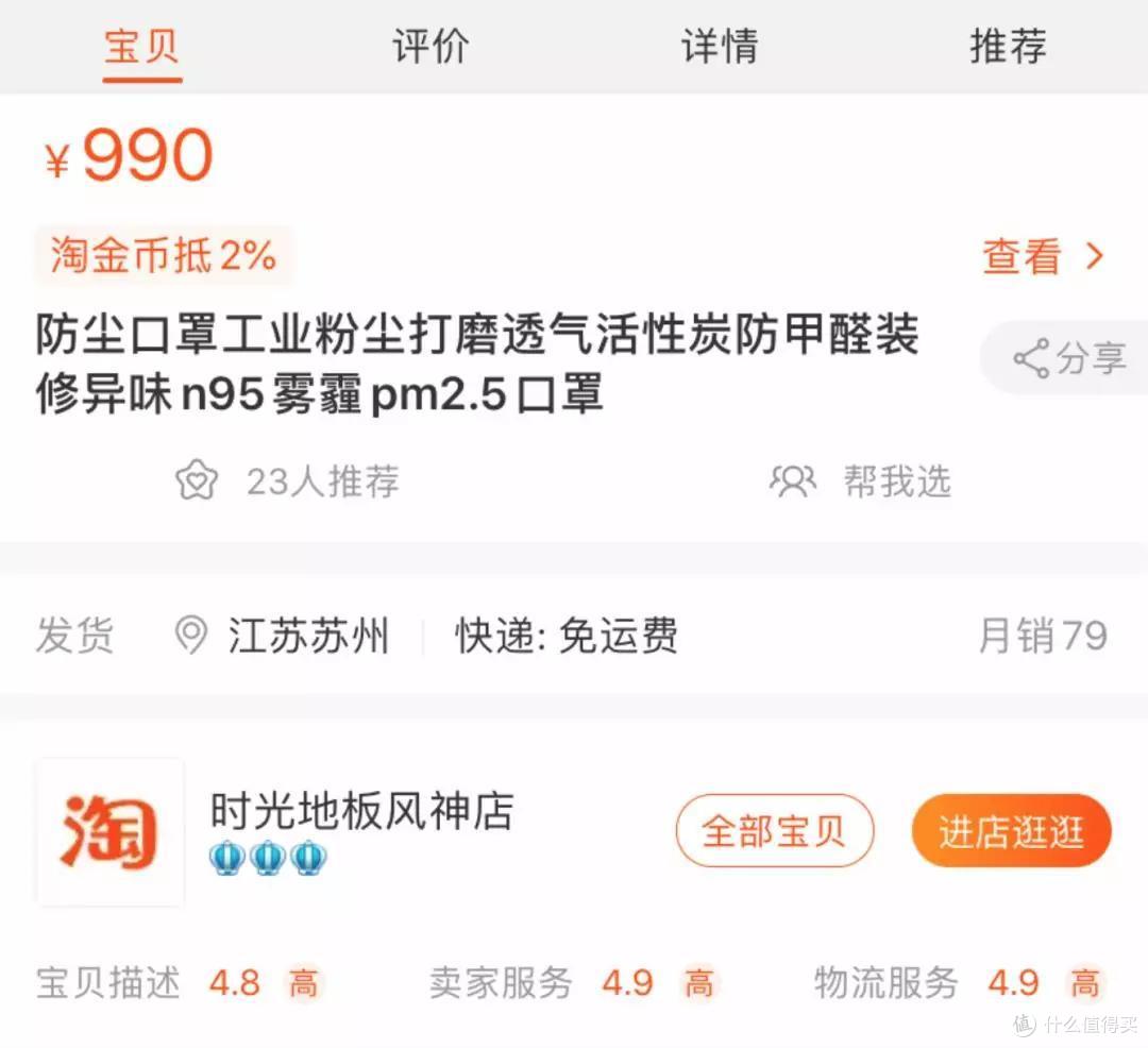 要口罩吗?戴了会窒息的那种