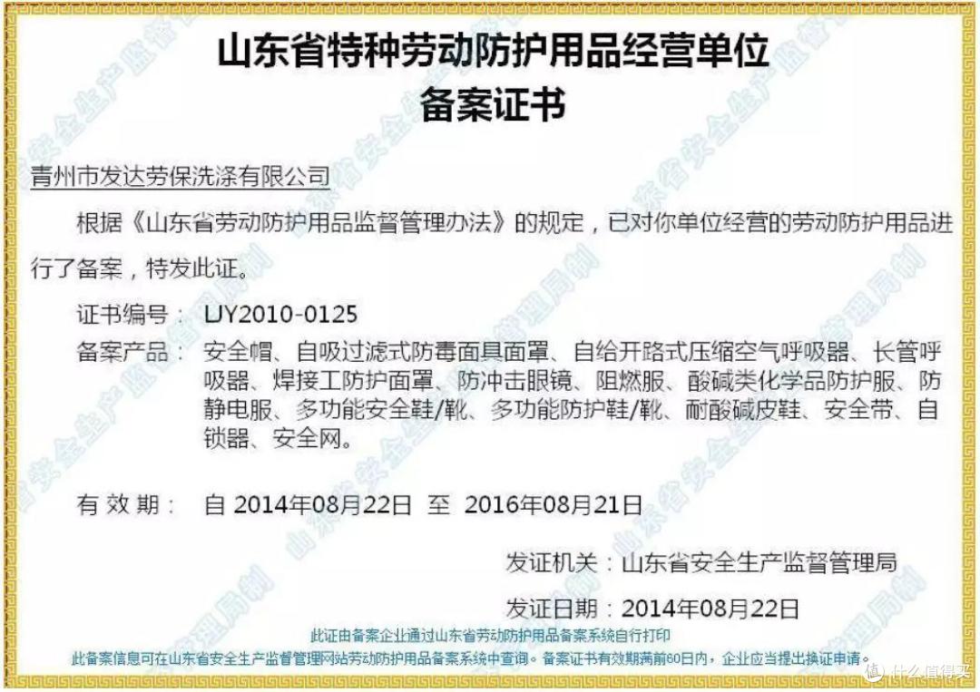 要口罩吗?戴了会窒息的那种