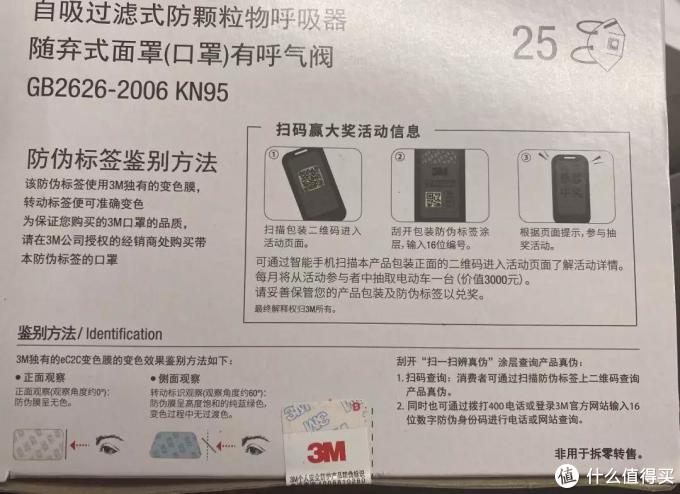 要口罩吗？戴了会窒息的那种