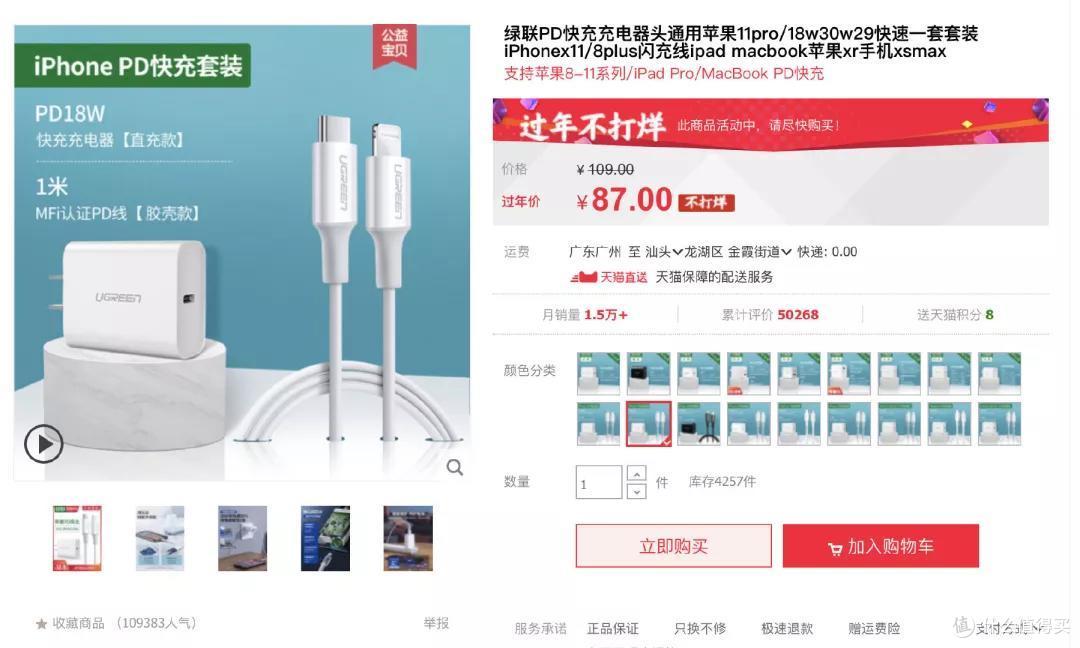 聊聊手機快充那些事兒，順便推薦充電頭和充電寶（ 5000+字）