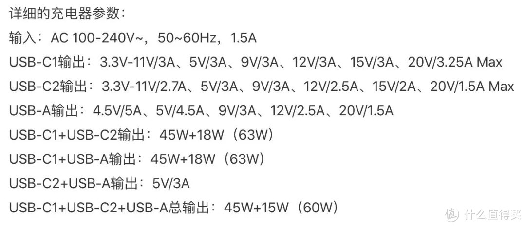 聊聊手机快充那些事儿，顺便推荐充电头和充电宝（ 5000+字）