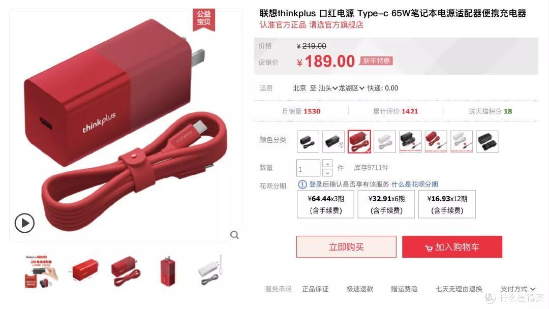 聊聊手機快充那些事兒，順便推薦充電頭和充電寶（ 5000+字）